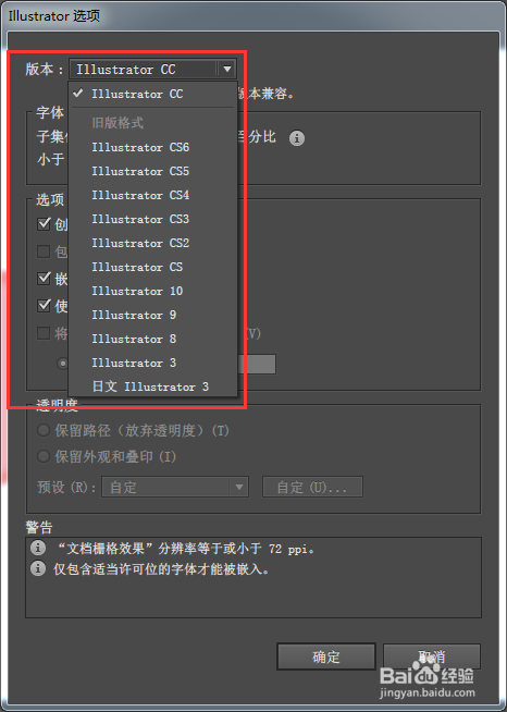 如何打开AI文件,手机如何打开ai格式的文件 如何打开AI文件,手机如何打开ai格式的文件