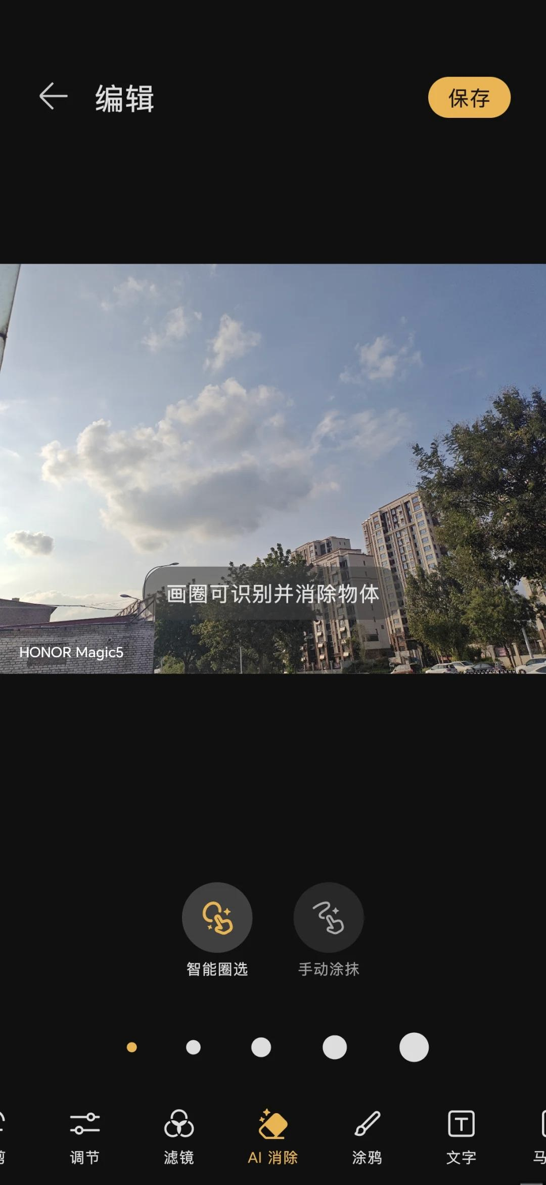 AI消除(ai消除视频字幕的方法)