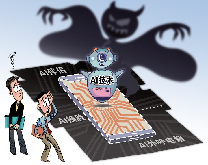 好说ai,好说Ai下载