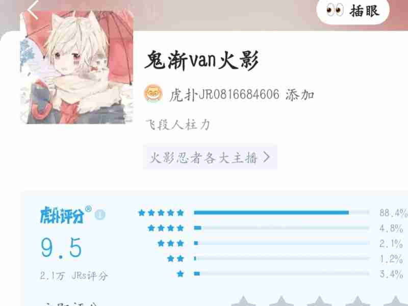 最火游戏主播排行榜(最受欢迎的知名游戏主播排行榜)