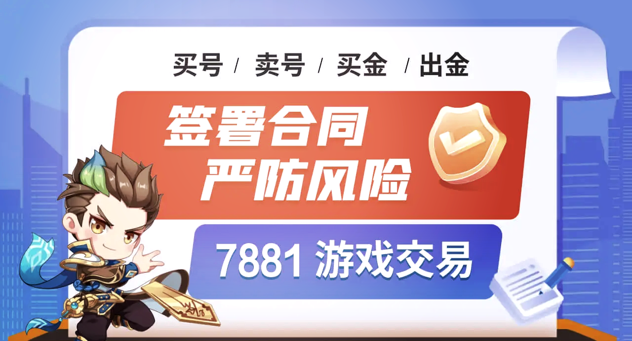 最火的游戏交易平台,最火的游戏交易平台是哪个