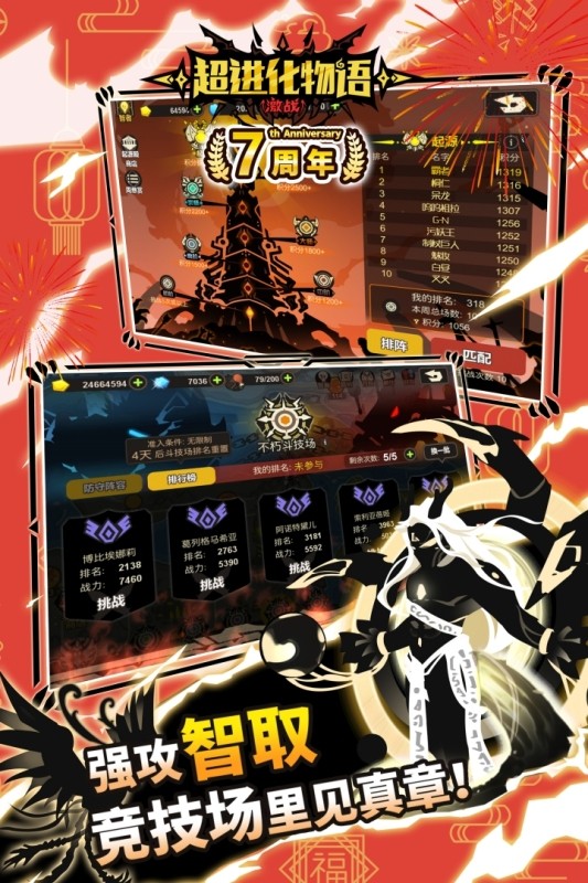 最火的手机游戏2020排行前10名,最火游戏排行榜2025手机版