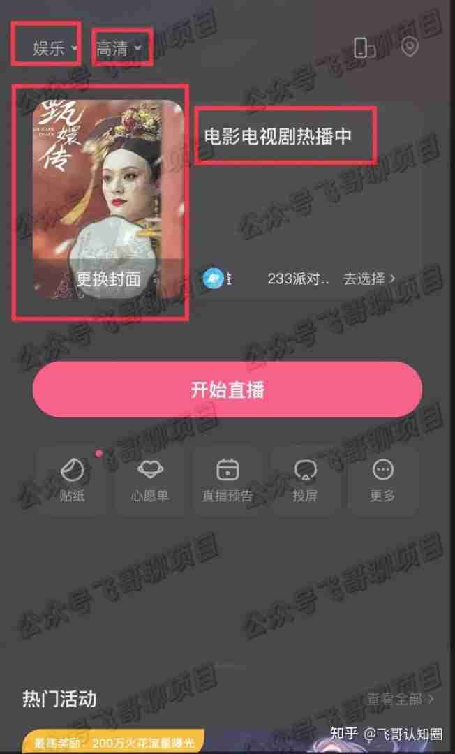 快手短视频在线观看打开,快手在线观看免费版