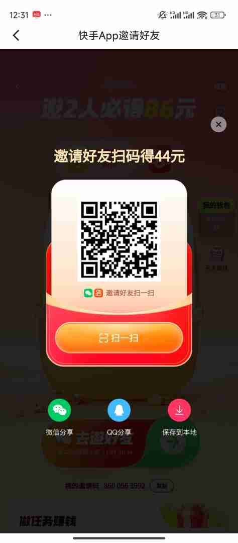快手极速下载安装2021最新版(快手极速版下载安装2019安卓版) 快手极速下载安装2021最新版(快手极速版下载安装2019安卓版)