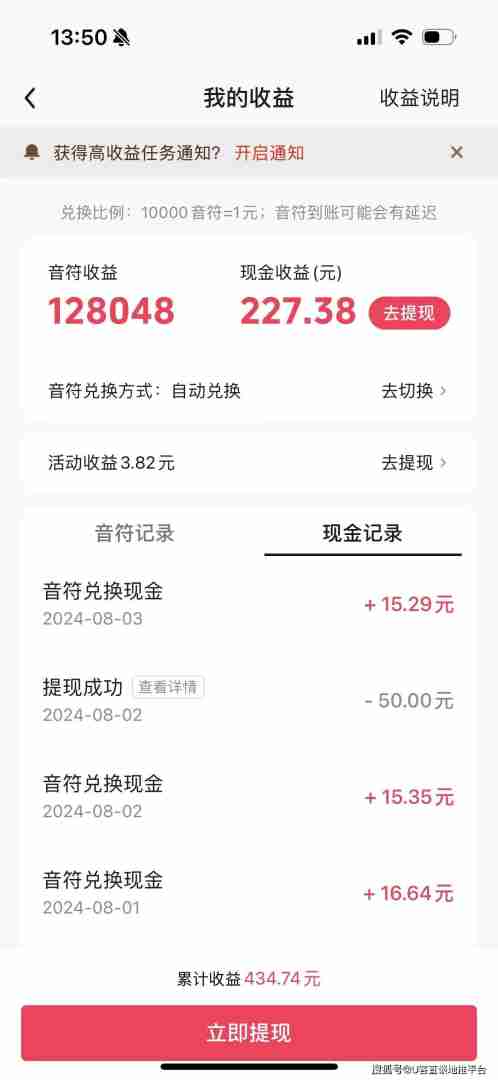 快手极速版app下载抖音极速版(快手极速版app下载抖音极速版安装)