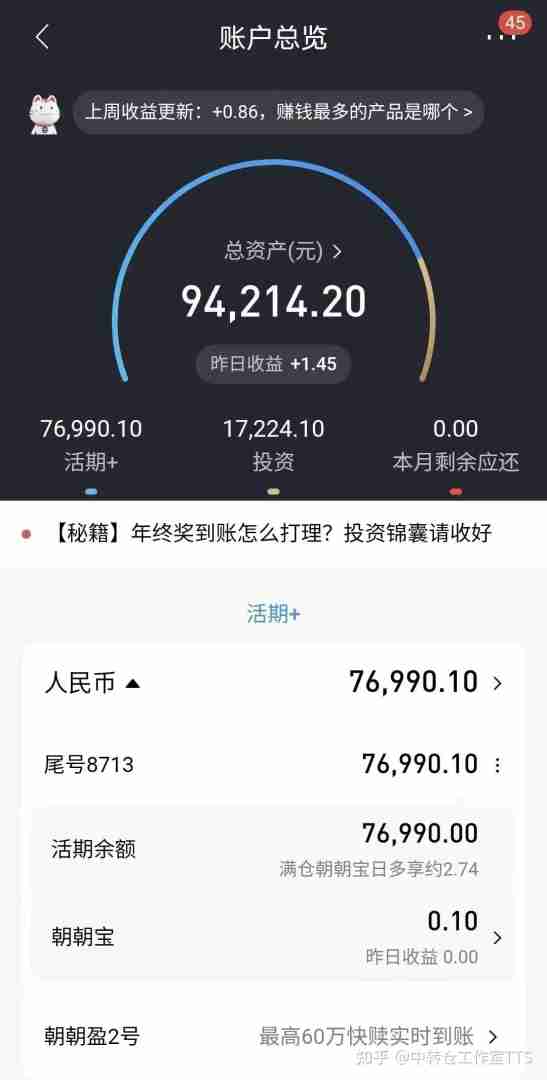 快手创始人是谁人一个月多少钱,快手创始人一天能赚多少钱