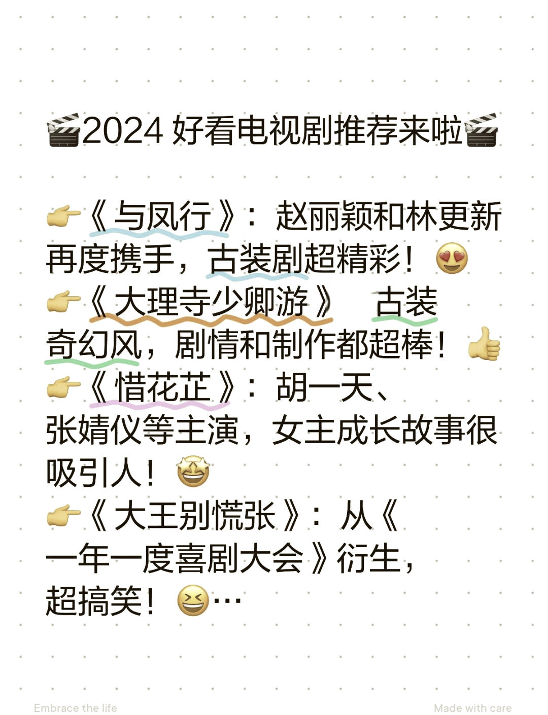 2024最近最火的电影(20***最火电影)