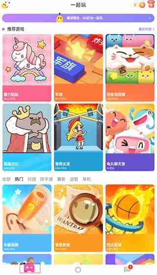 快手下载安装最新版,快手下载安装最新版苹果