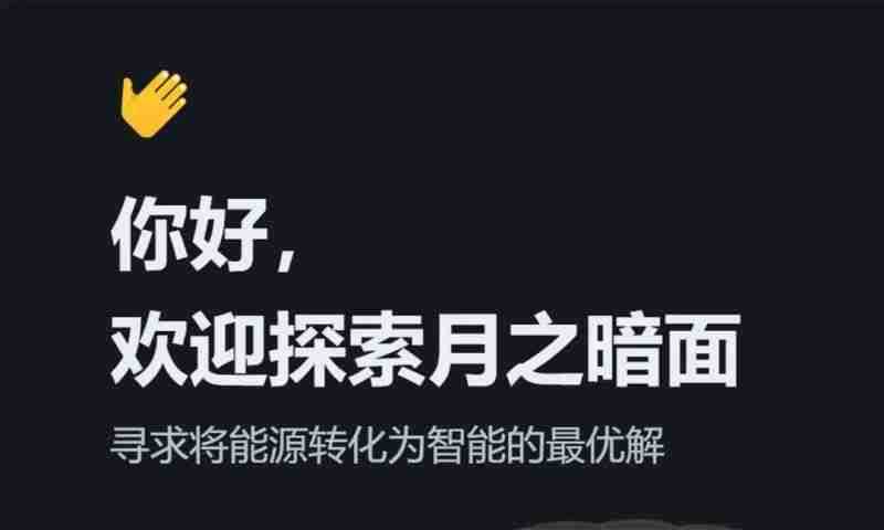 KIMI引爆AI产业链股掀涨停潮的简单介绍