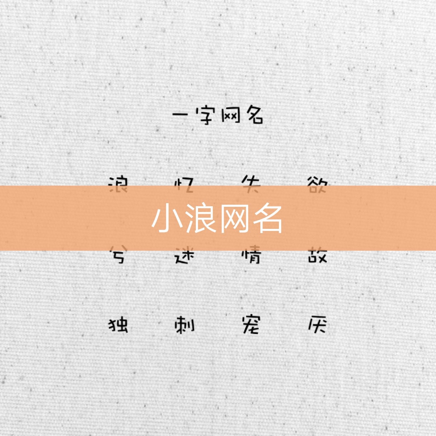 最火快手名字大全霸气,快手最火名字大全男