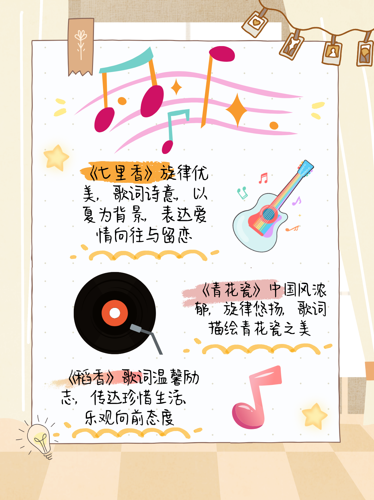 周杰伦最火的10首歌七里香,周杰伦最火的10首歌