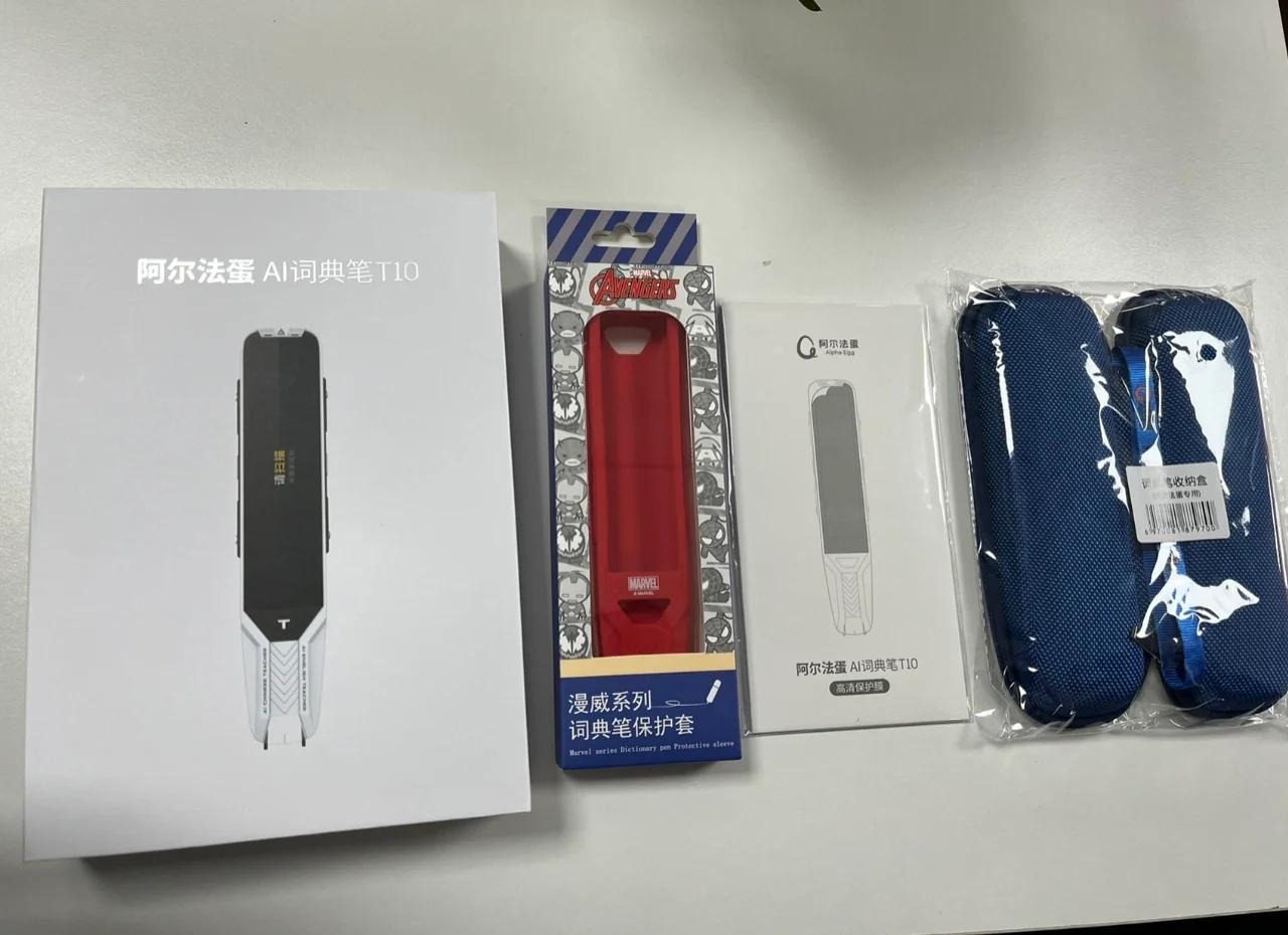 阿尔法蛋AI词典笔X10(阿尔法蛋ai词典笔t10)