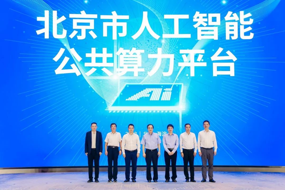 人工智能北京共识(浅谈人工智能论文3000字)