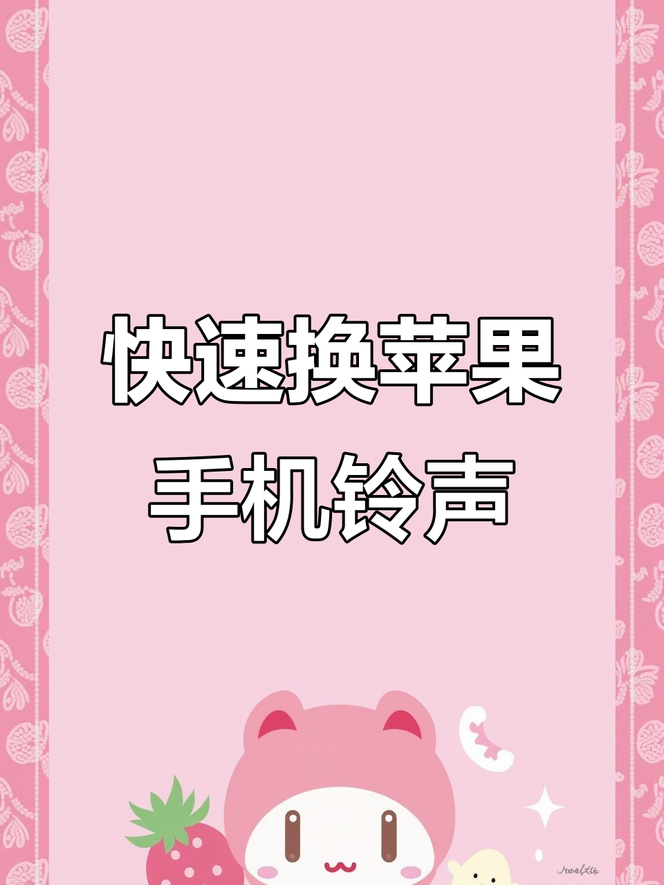 最火的****,最火的****前十名