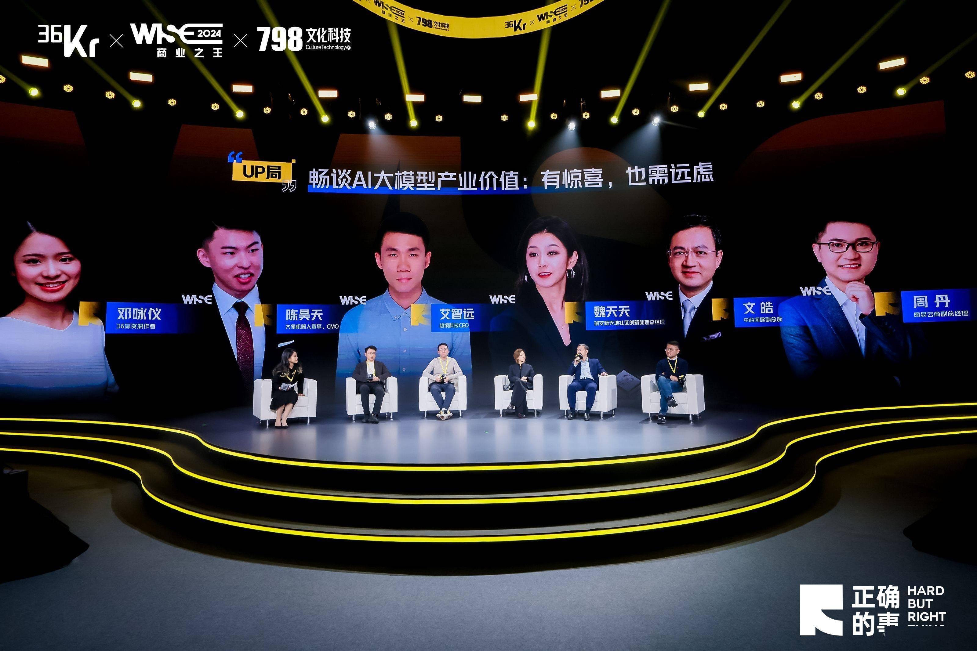 2023万象大会让AI人人可用,万象大会年度影响力创作者评选