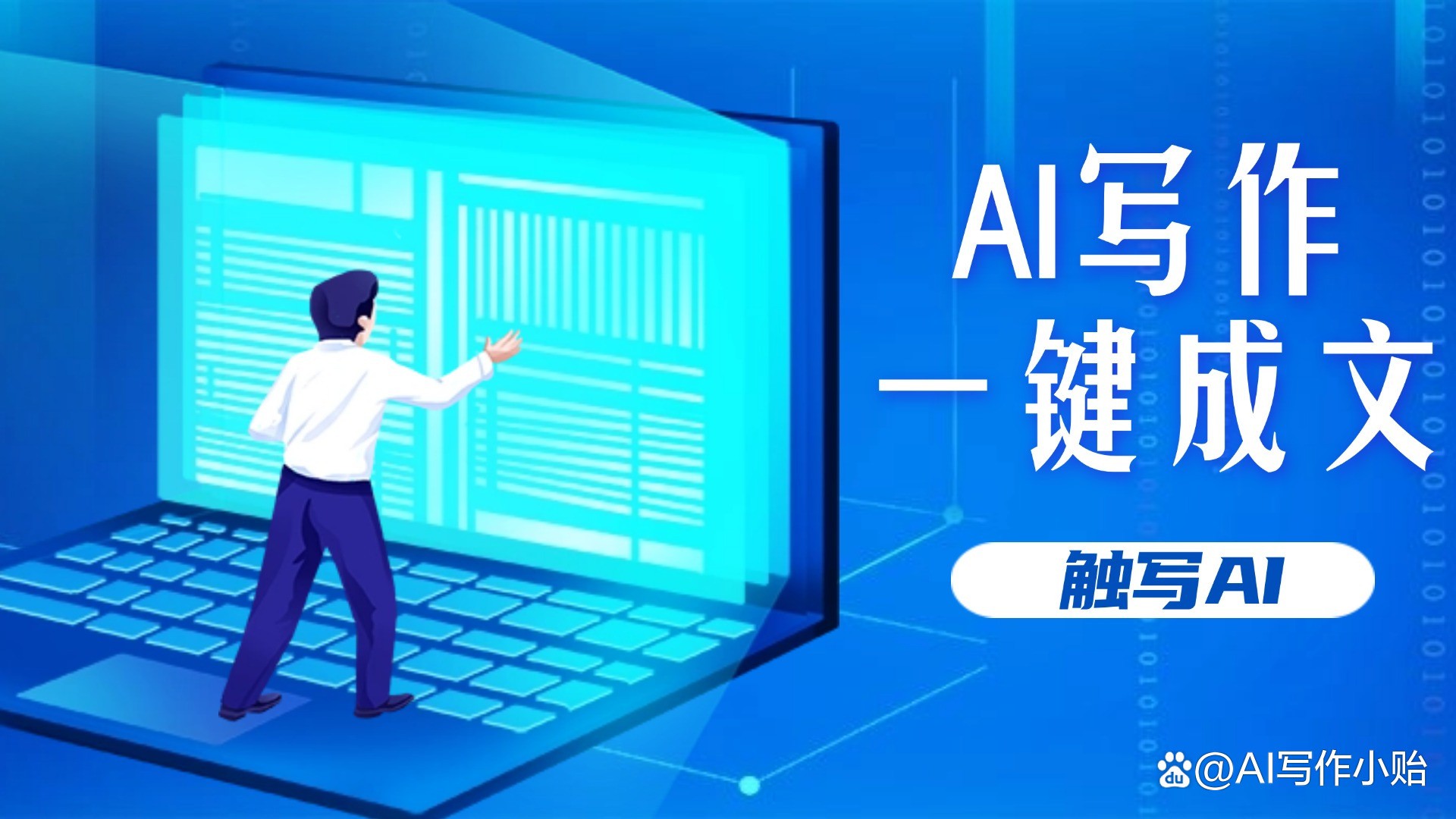 想学ai怎么样入门(想学ai怎么样入门杞橼酸莫沙必利片吃了对胃好吗)