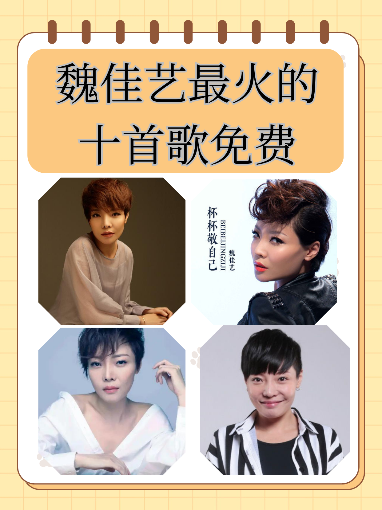 最火的歌是什么(现在最火的歌是什么)