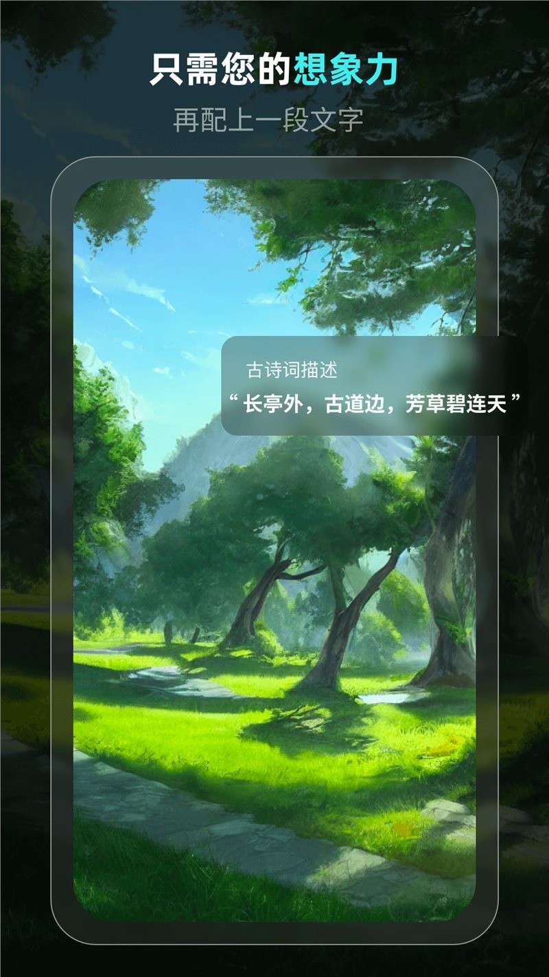 灵境AI(灵境app下载官网)