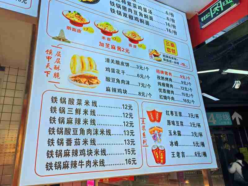 最火小吃排行榜前十名加盟店,2020年最火的小吃加盟连锁店