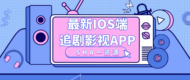 最火影视app排行榜,最热门的影视软件