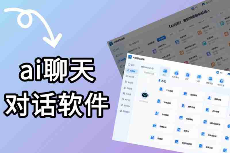 ai聊天助手怎么删除,AI聊天助手