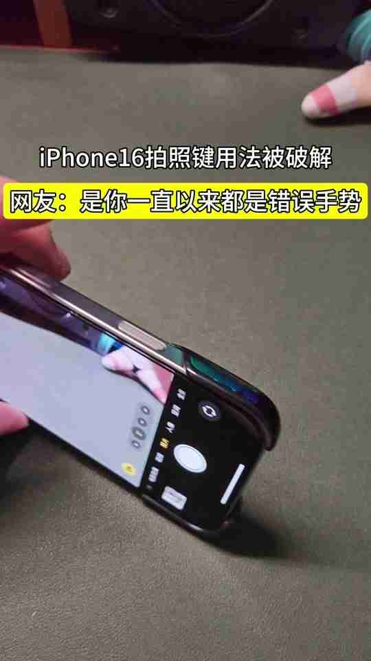 ios15相机bug,iPhone16系列新增相机按钮AI功能