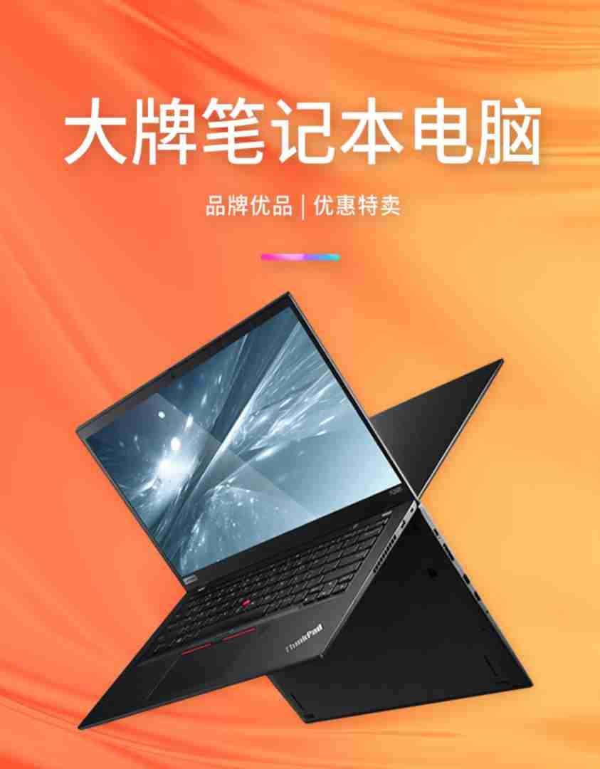 thinkpadAI本,thinkpadai
