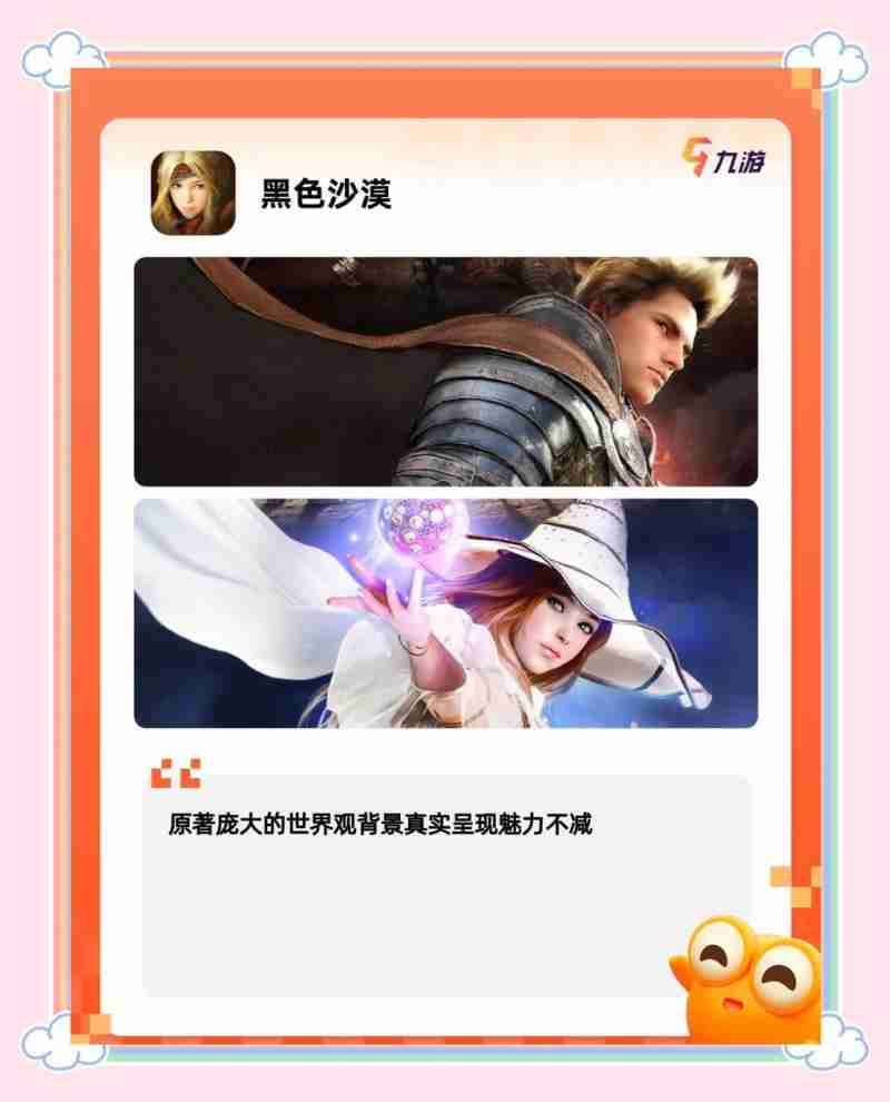 最火的手游2025排行榜,最火的手游2025排行