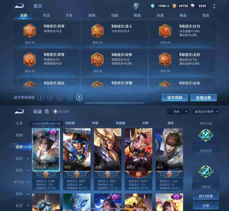 2020年最火的王者名字,2025最火的游戏名王者荣耀