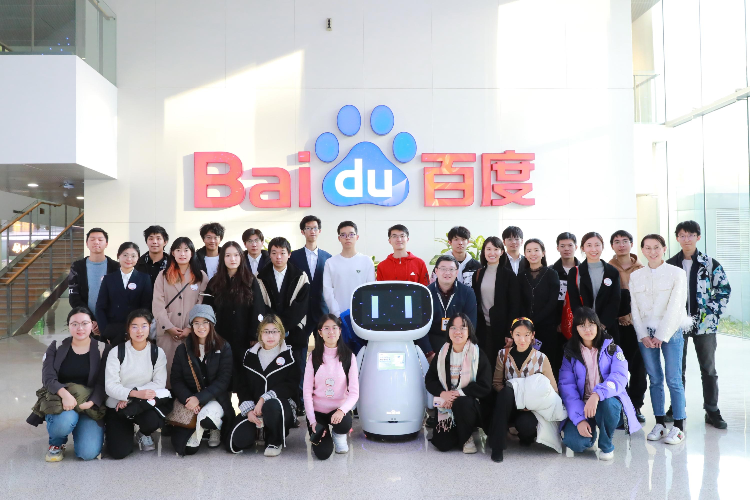 百度ai大会(百度ai大会最小开发者) 百度ai大会(百度ai大会最小开发者)