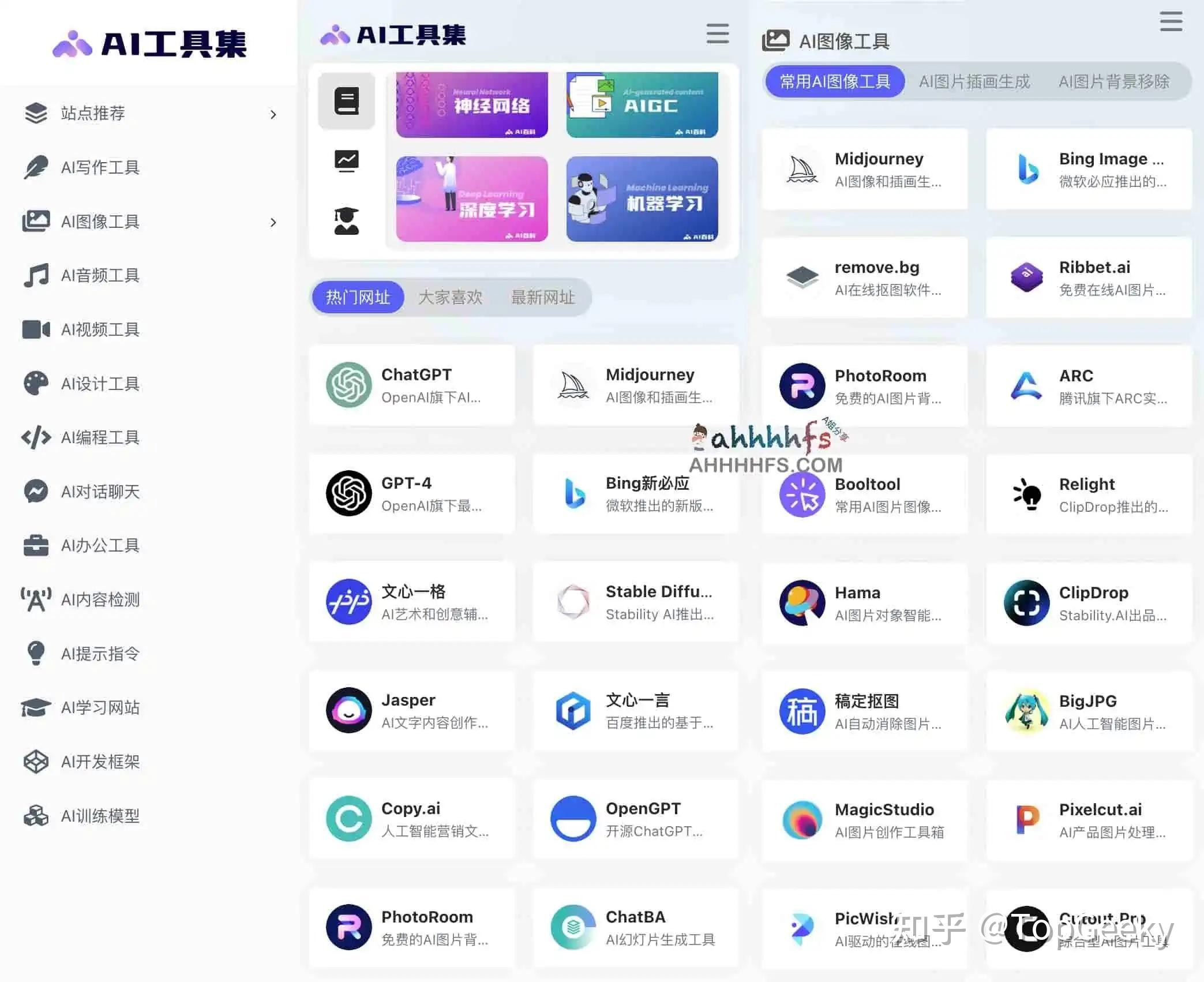 ai在线问答,ai人工智能在线问答