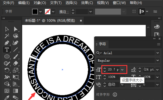 ai投影效果怎么做(ai里投影怎么做)