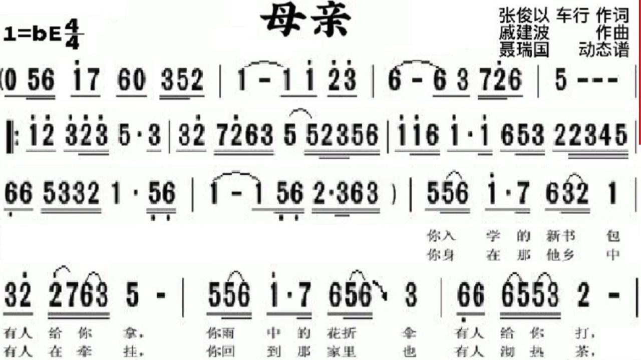 母亲节最火的歌,母亲节最火歌曲大全