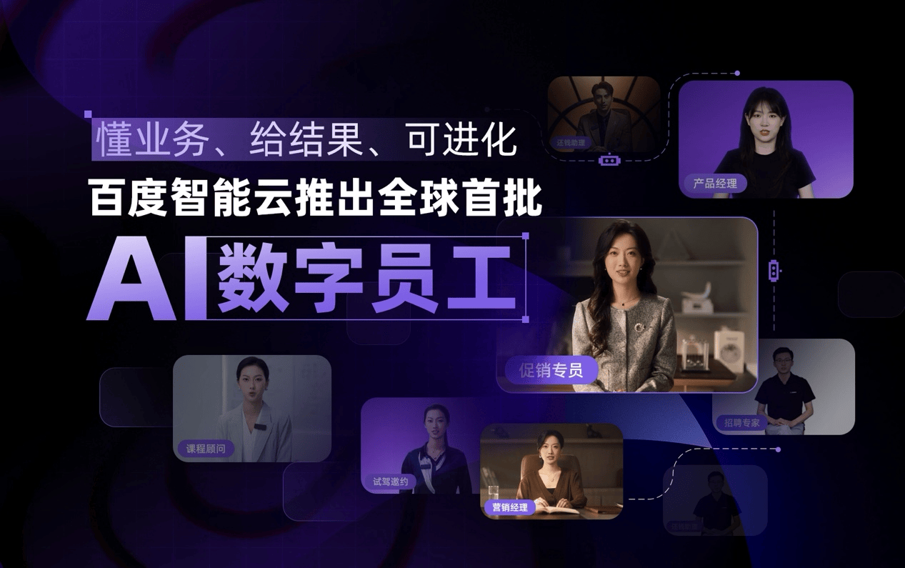 百度AI市场(百度ai市场客户在哪里)