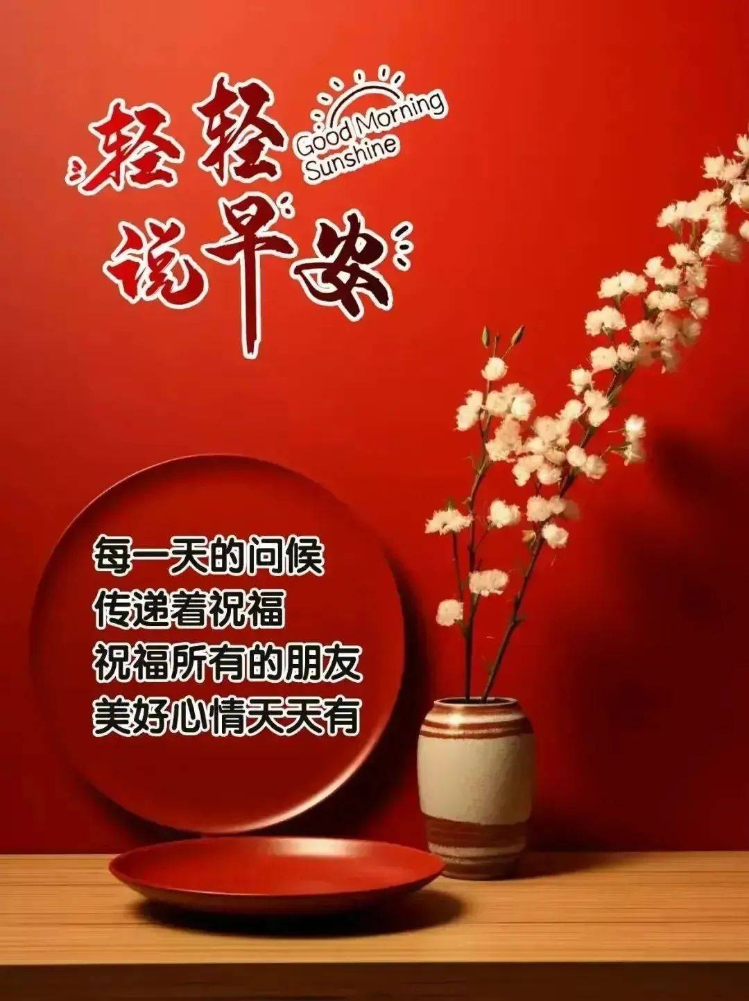 最近最火的祝福图片,2021最火的祝福图片 最近最火的祝福图片,2021最火的祝福图片