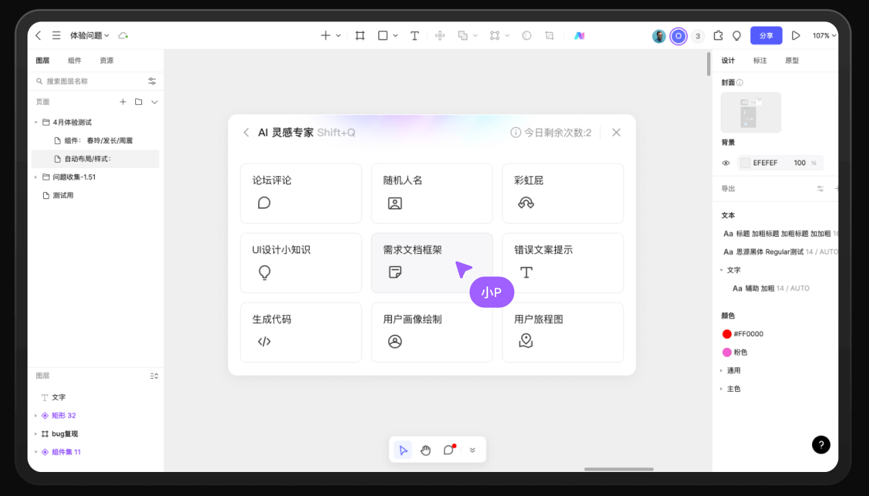 ai查重网站免费,免费AI网站