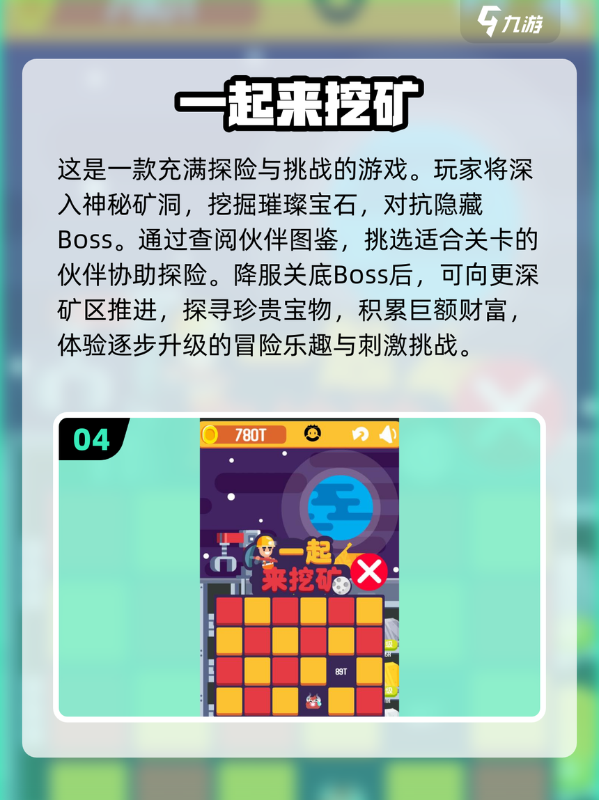 手机上最火3个挖矿软件,手机上最火3个挖矿软件有哪些