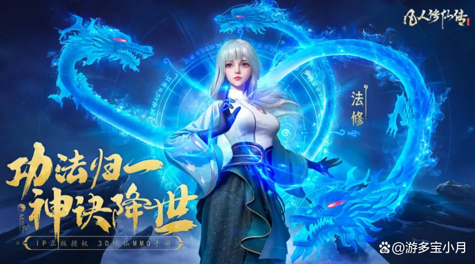 2025最火的仙侠手游是哪个,2025最火的仙侠手游