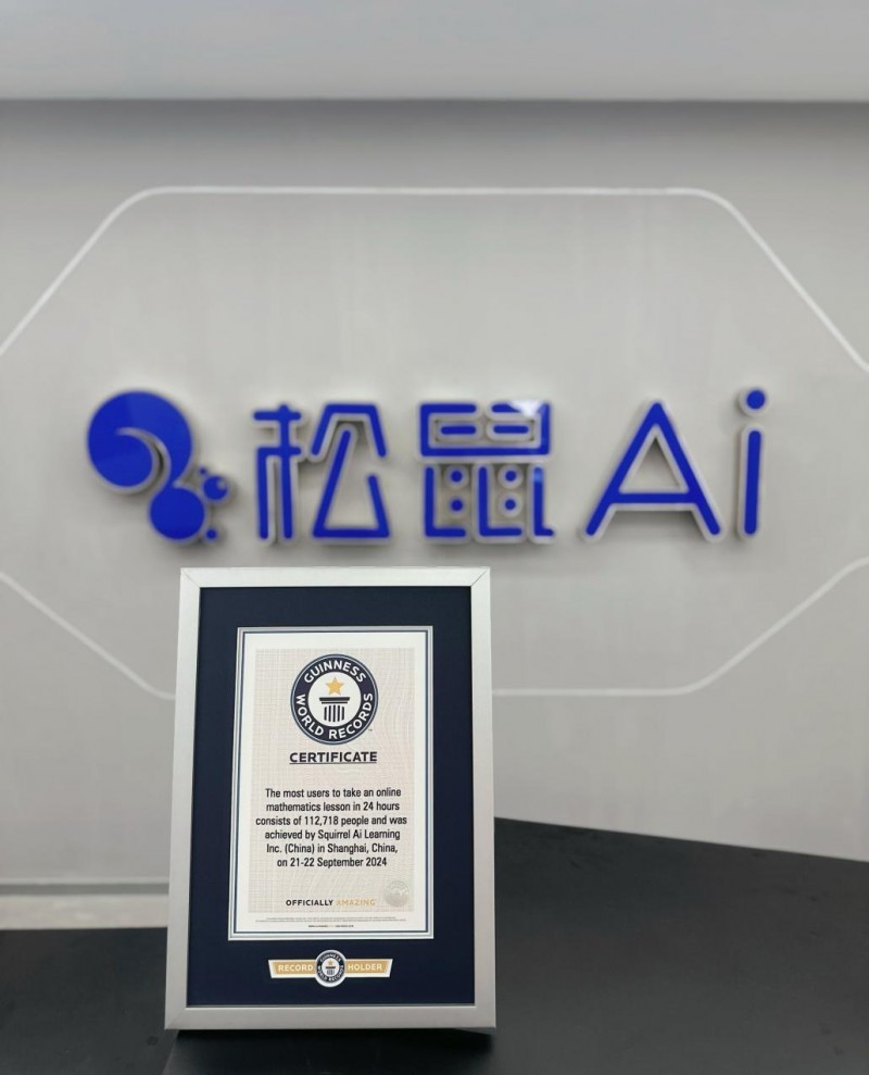 松鼠ai1对1(松鼠aiceo)
