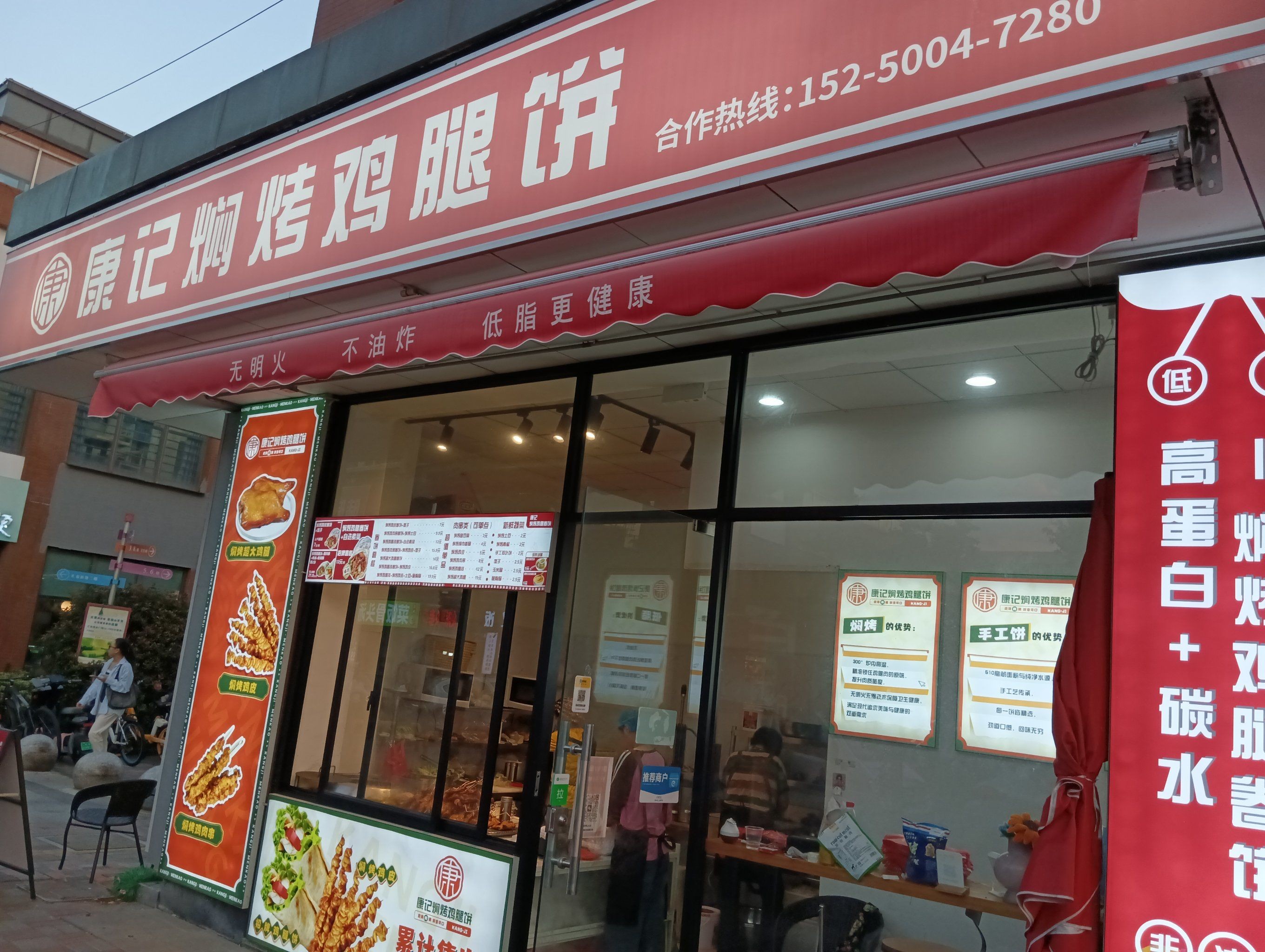 最火爆的小吃店,最火的小吃生意排名小店