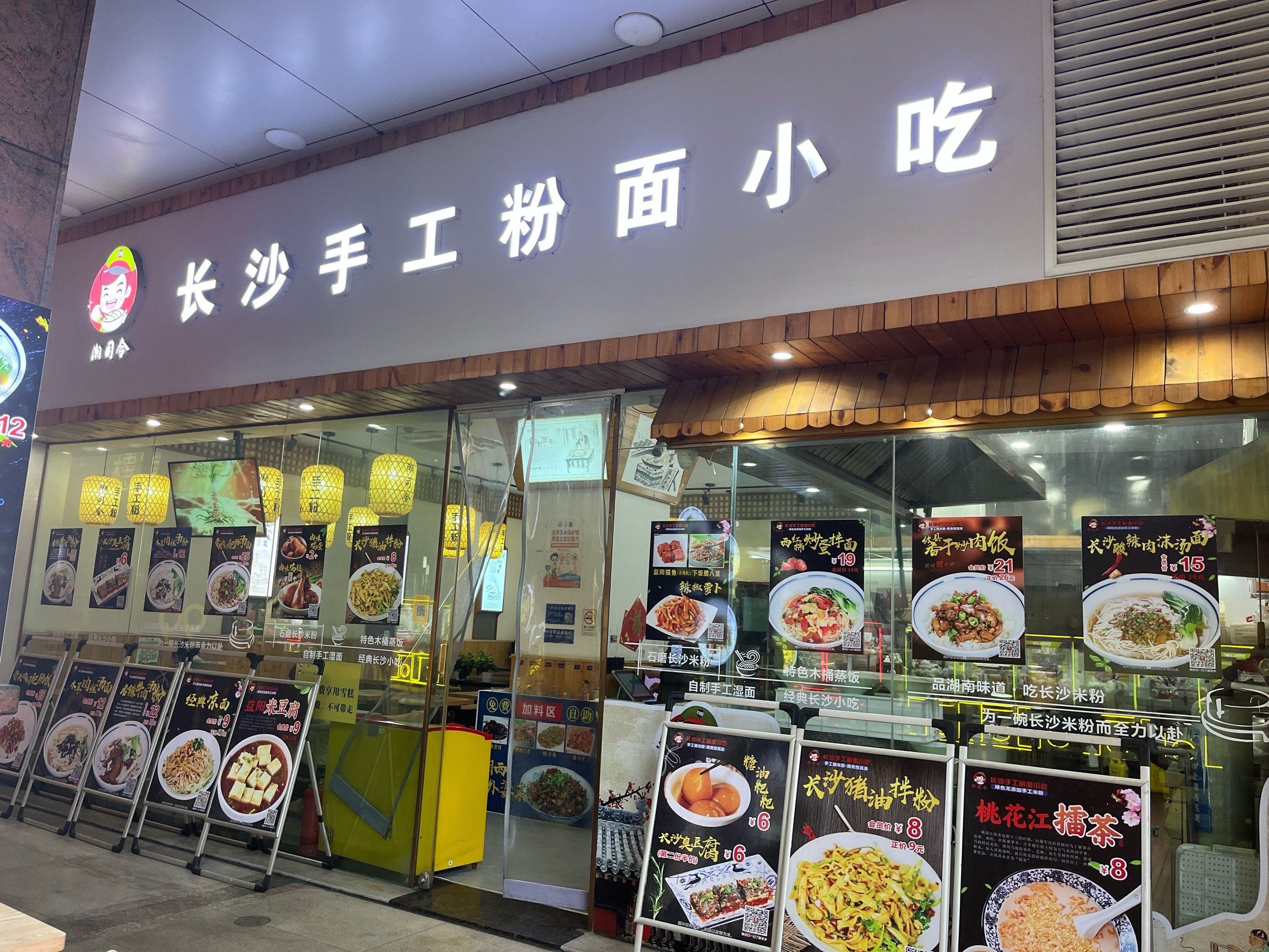 最火爆的小吃店,最火的小吃生意排名小店