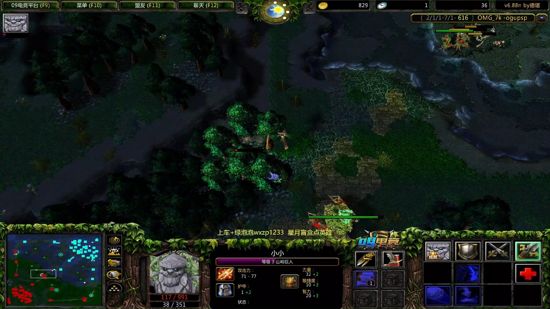 dotaomgai下载(dota下载1)