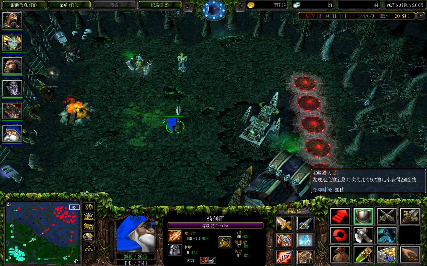 dota地图下载ai,dota地图下载后怎么用
