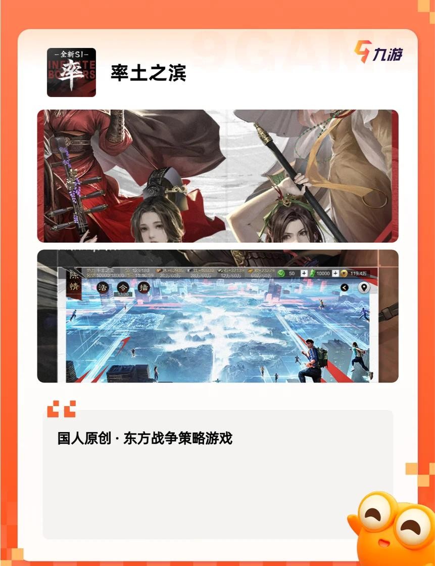 二零二零年最火的手游,2025最火的手机游戏前十名