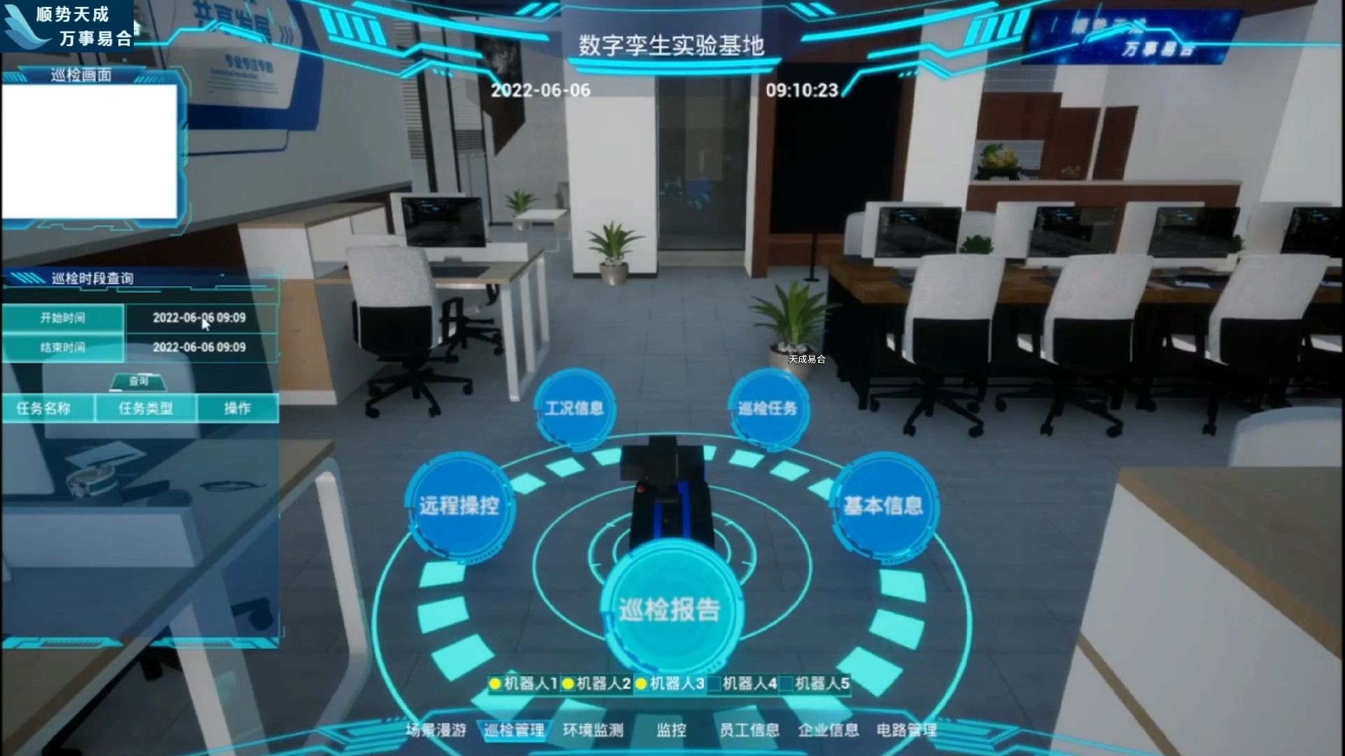 百度在线营销,百度AI营销实验室