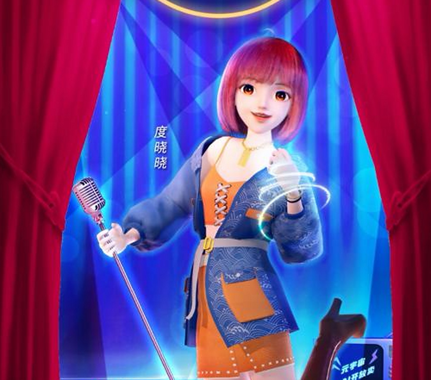 AI度晓晓,豆包ai网页版在线使用