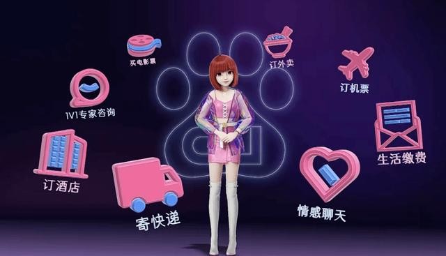 AI度晓晓,豆包ai网页版在线使用
