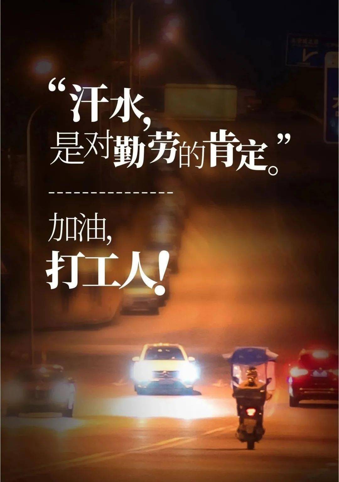2024年最火的句子(2024年最火的句子文案视频)
