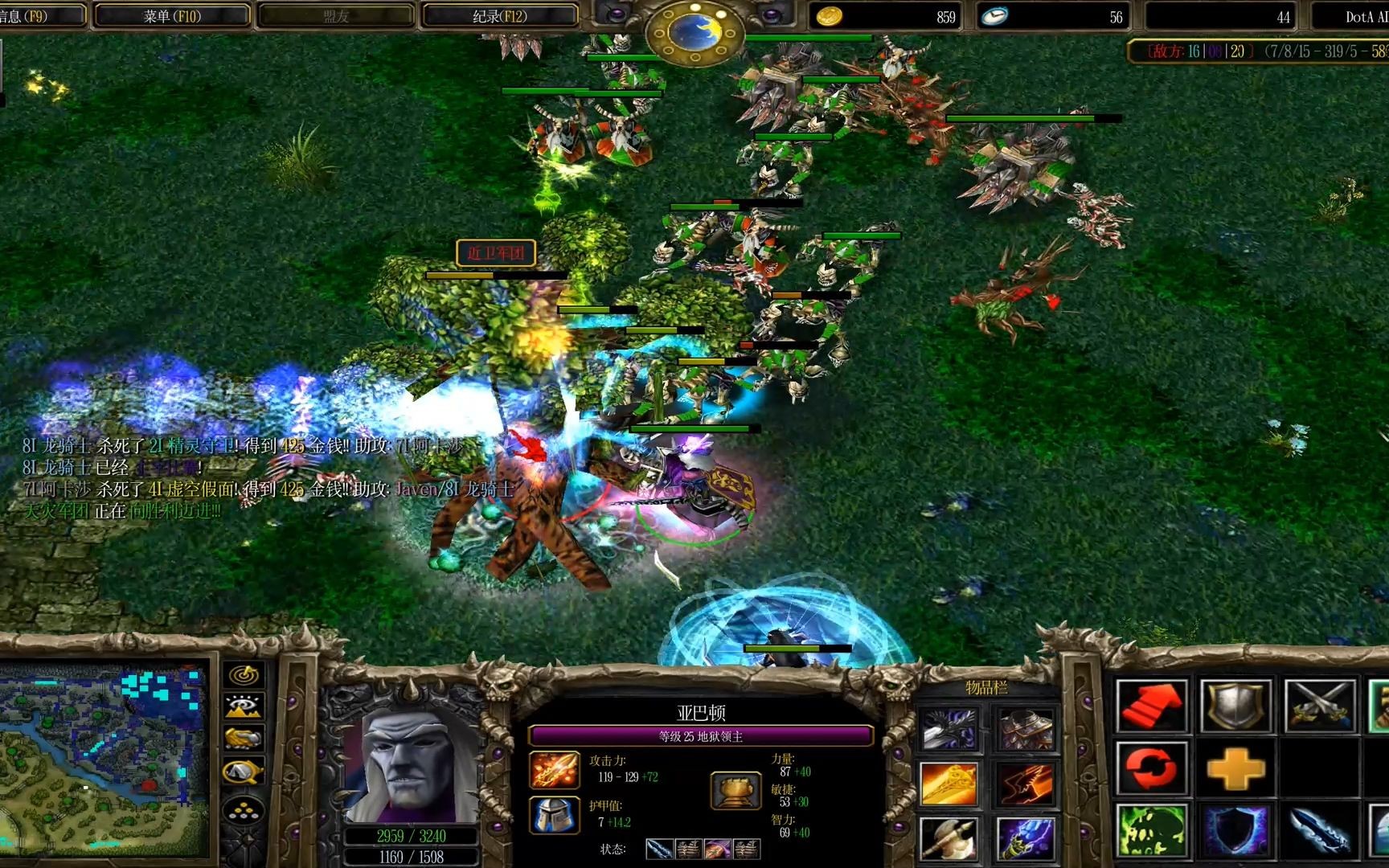 dota地图下载最新版,dota6.74ai地图下载