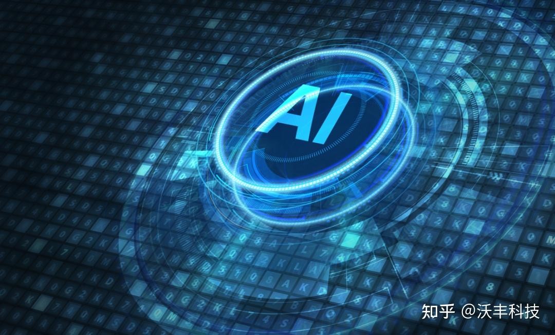 沃丰科技AI,沃丰科技入职后的感受